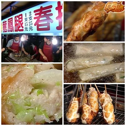世界第一夜市爭霸賽之一羅東夜市 世界第一夜市爭霸賽之一羅東夜市