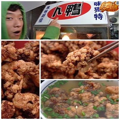 世界第一夜市爭霸賽之一羅東夜市 世界第一夜市爭霸賽之一羅東夜市
