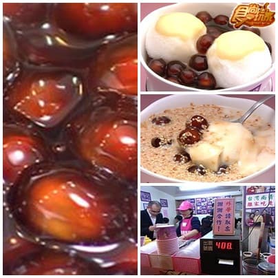 世界第一夜市爭霸賽之一羅東夜市 世界第一夜市爭霸賽之一羅東夜市