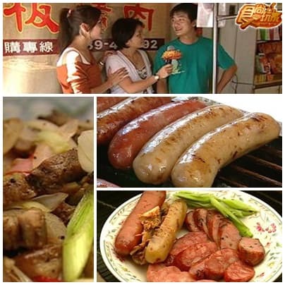 清境埔里小吃 