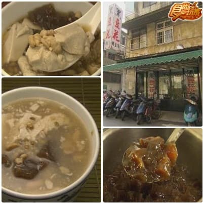 2009校園美食PK-台北科技大學 2009校園美食PK-台北科技大學