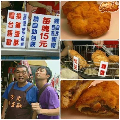 網友私房爆料 高雄漏勾美食