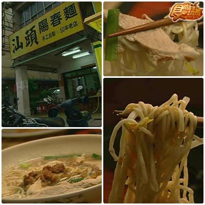 網友私房爆料 高雄漏勾美食