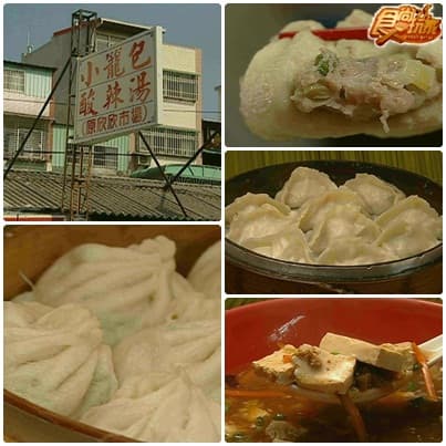 岡山眷村美食