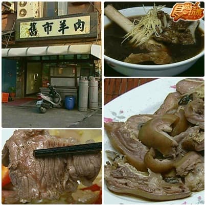 岡山眷村美食