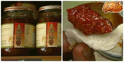 岡山眷村美食