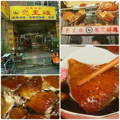好野人菜市場隱藏版美食-台南東菜市