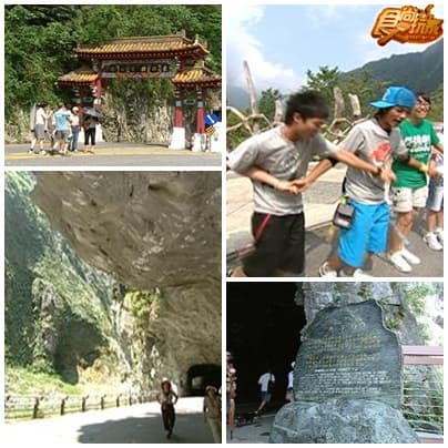 花蓮 愛之旅 花蓮 愛之旅