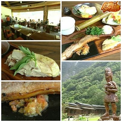 花蓮 愛之旅 花蓮 愛之旅