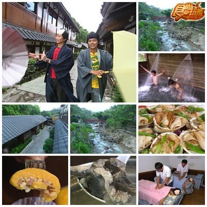 超完美溫泉之旅-陽明山