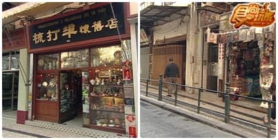 澳門好玩擱好呷 讓你不想回家