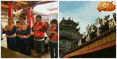大過年揪團拜拜湊熱鬧 大過年揪團拜拜湊熱鬧