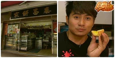 年度最精選 超完美香港行 年度最精選 超完美香港行