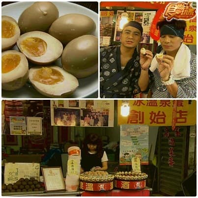 大台北 暖呼呼泡湯吃美食 大台北 暖呼呼泡湯吃美食