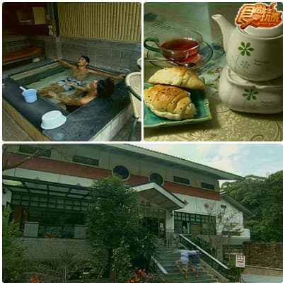 大台北 暖呼呼泡湯吃美食 大台北 暖呼呼泡湯吃美食