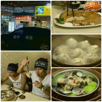 大台北 暖呼呼泡湯吃美食 大台北 暖呼呼泡湯吃美食