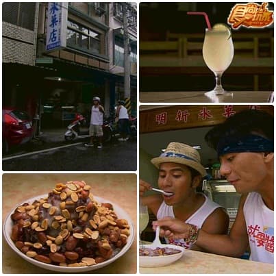 環島逐夢之旅-花東衝衝衝