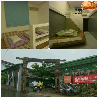 環島逐夢之旅-花東衝衝衝