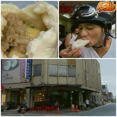 環島逐夢之旅 啟程