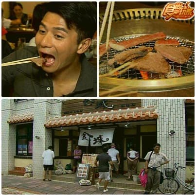 郵輪四天三夜 沖繩爽爽玩