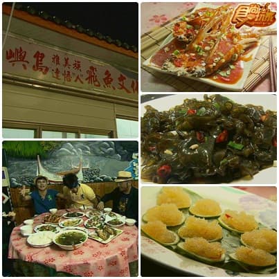 幕後團隊東遊記(下)