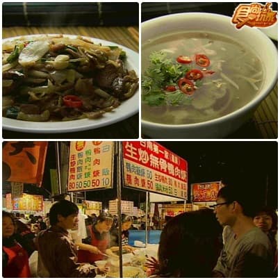 全台隱藏版夜市大搜密 台南篇 全台隱藏版夜市大搜密 台南篇