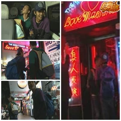 雪梨上課囉! 天團打工冒險去 第二課！