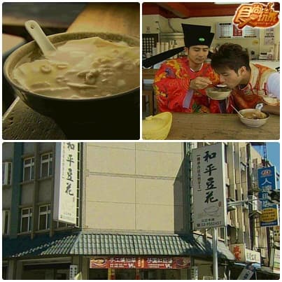 宜蘭走春~求財開運之旅