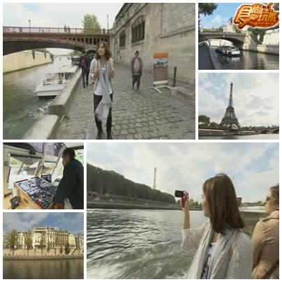 法國巴黎愚婦團圓夢之旅