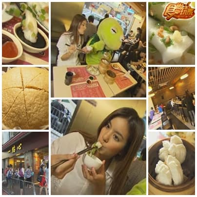  I ♡ HK  玩樂天堂之旅