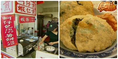 在地ㄟ帶路 嘉義巷仔內新玩法