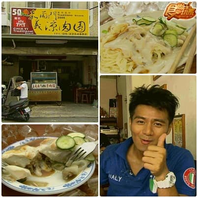 在地ㄟ帶路 嘉義巷仔內新玩法