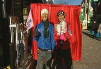 東京近郊 泡湯行程大PK