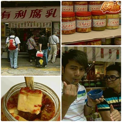 搭地鐵遊香港(下)