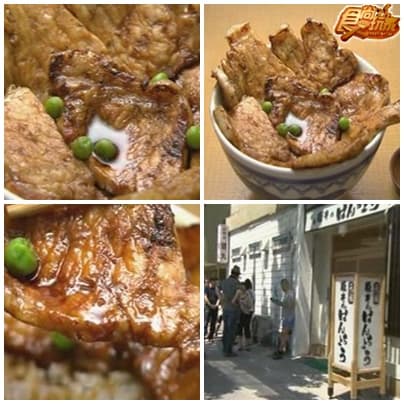 下一站幸福 北海道