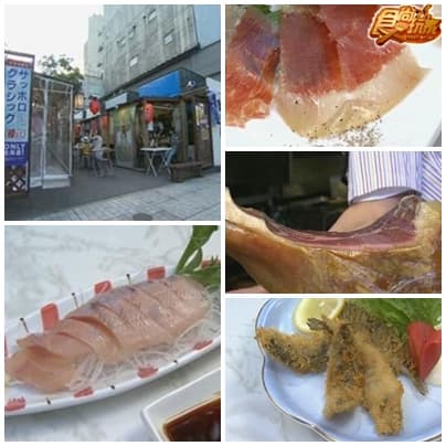 下一站幸福 北海道