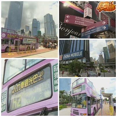 不要再說我宅 香港潮男之旅