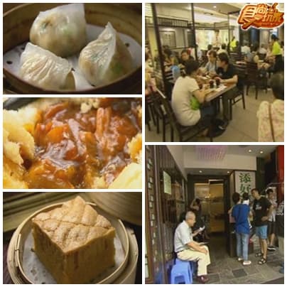 不要再說我宅 香港潮男之旅