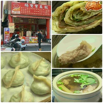 獨家大高雄美食秘徑吃翻天 