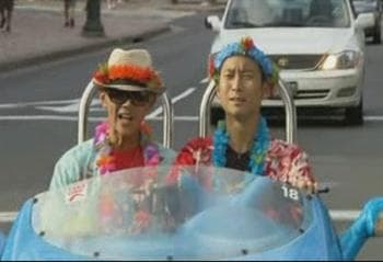 阿囉哈夏威夷 我們自己去