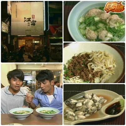 秋意濃!台中山線走一回!