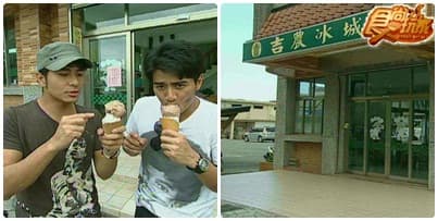 地毯搜索 尋找花蓮超低調終極美味 地毯搜索 尋找花蓮超低調終極美味