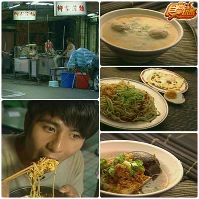 台北美食之2moro說了算!! 台北美食之2moro說了算!!