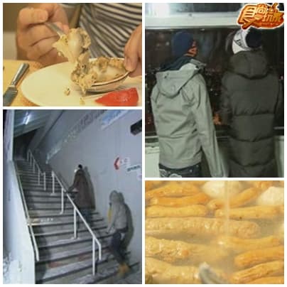 北海道超幸福之旅番外篇
