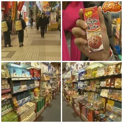 北海道超幸福之旅番外篇