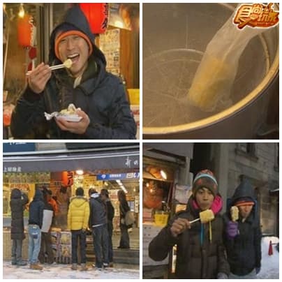 年終感謝祭 北海道小樽幸福之旅