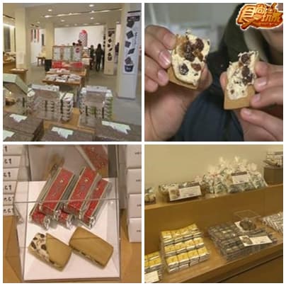 年終感謝祭 北海道小樽幸福之旅