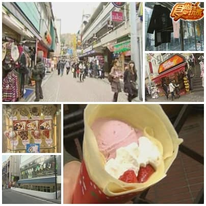 青春自由行 東京第一站 (第二彈)