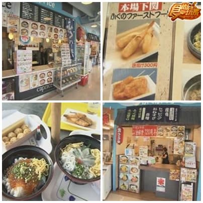 夏日浴衣祭 輕鬆玩日本行(下)