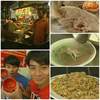 彰化小氣美食團 彰化小氣美食團